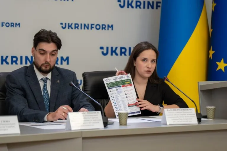 Публічна дискусія НАЛУ щодо прозорого лобіювання та взаємодії з народними депутатами