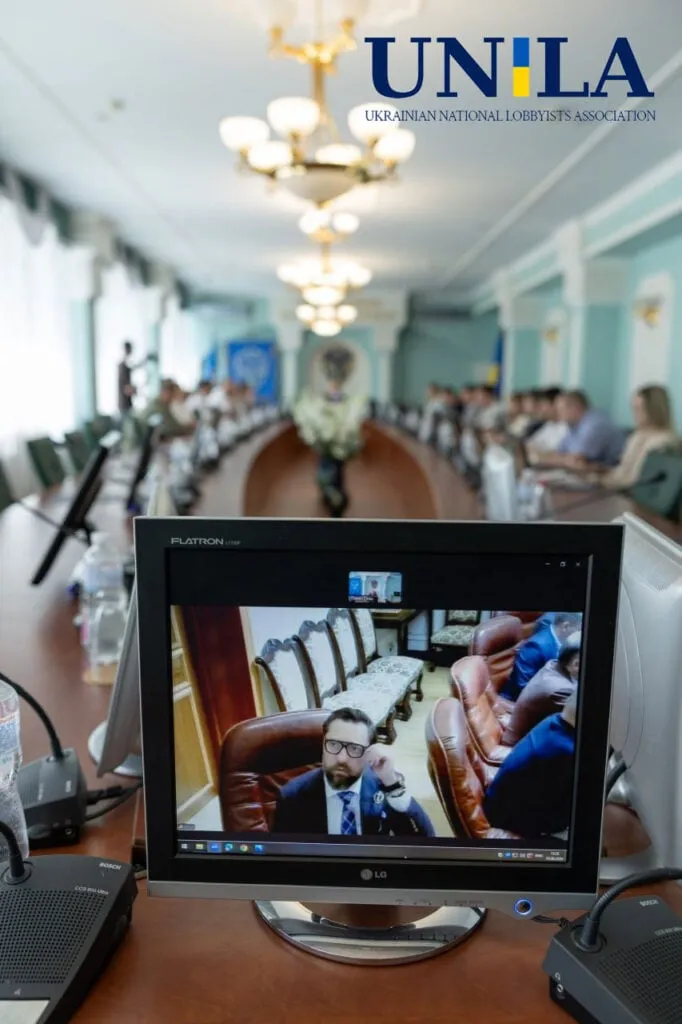 Онлайн-включення під час заходу НАЛУ у Дніпрі