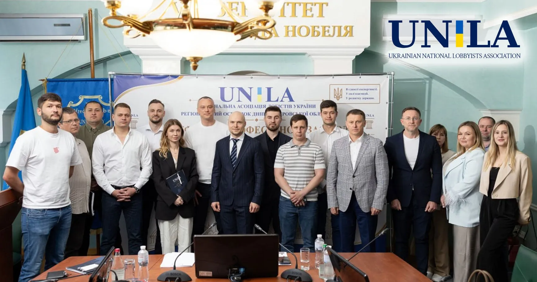 Учасники відкриття регіонального осередку Національної асоціації лобістів України у Дніпрі